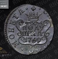 Полушка 1769 года