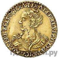2 рубля 1726 года