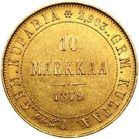 10 марок 1879 года S Для Финляндии