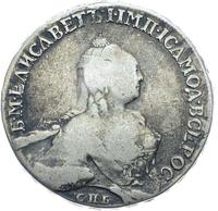 1 рубль 1758 года