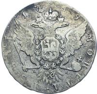 1 рубль 1758 года