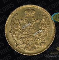 3 рубля - 20 злотых 1838 года