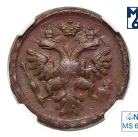 Денга 1737 года