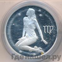 3 рубля 2003 года СПМД