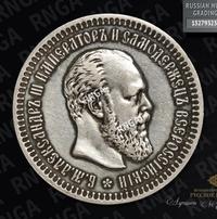 50 копеек 1891 года АГ