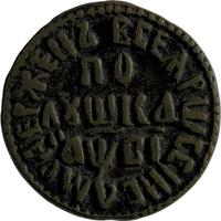 Полушка 1712 года