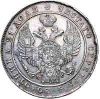 1 рубль 1835 года