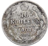 10 копеек 1901 года