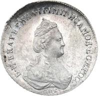 Полуполтинник 1786 года
