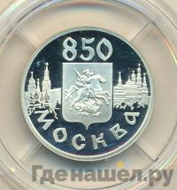 1 рубль 1997 года ЛМД