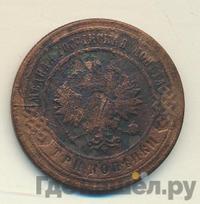 3 копейки 1907 года СПБ