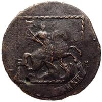 2 копейки 1795 года