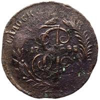 2 копейки 1795 года