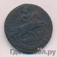 1 копейка 1794 года ЕМ