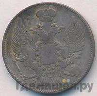 20 копеек 1835 года СПБ НГ