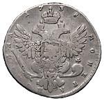 Полтина 1738 года