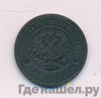 3 копейки 1884 года СПБ