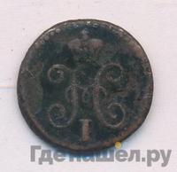 1/4 копейки 1846 года