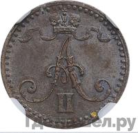 1 пенни 1870 года  Для Финляндии