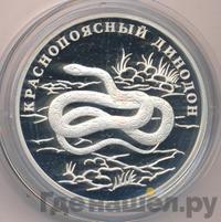 1 рубль 2007 года СПМД