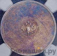 3 золотника 1881 года