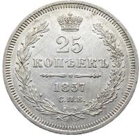 25 копеек 1857 года