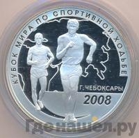 3 рубля 2008 года СПМД