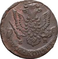 5 копеек 1784 года