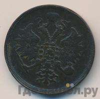 3 копейки 1866 года ЕМ