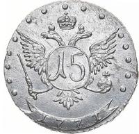 15 копеек 1771 года ММД