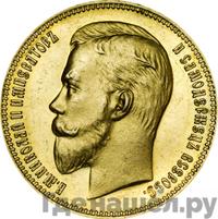 2 1/2 империала - 25 рублей 1908 года * В память 40-летия Николая 2