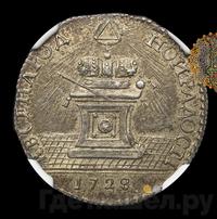 Жетон 1728 года