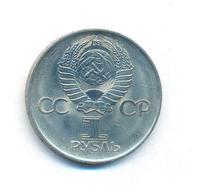 1 рубль 1975 года  30 лет Победы в Великой Отечественной войне 1941-1945