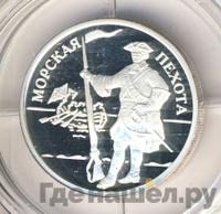 1 рубль 2005 года ММД