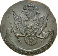 5 копеек 1787 года