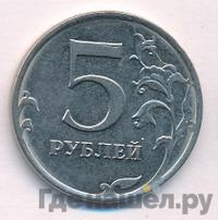 5 рублей 2016 года