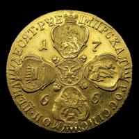 10 рублей 1766 года