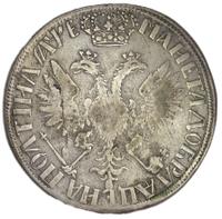 Полтина 1705 года