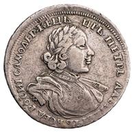 Полтина 1718 года