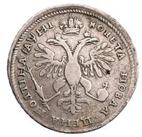 Полтина 1718 года
