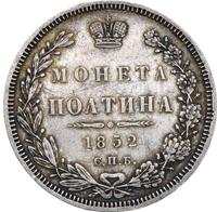 Полтина 1852 года