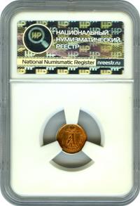 1/4 копейки 1869 года