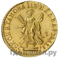 2 рубля 1726 года