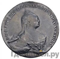 Медаль 1759 года