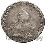 Полтина 1759 года