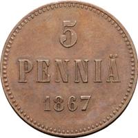 5 пенни 1867 года  Для Финляндии