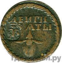 Бородовой знак 1705 года