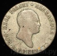 2 злотых 1820 года