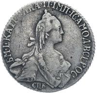 20 копеек 1768 года