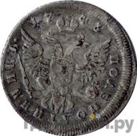 Полуполтинник 1743 года ММД